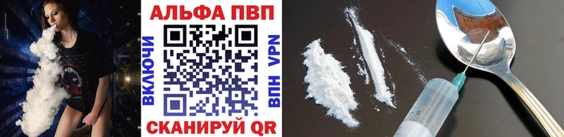 блэк спрут вход  Мценск  Alfa_PVP СК 
