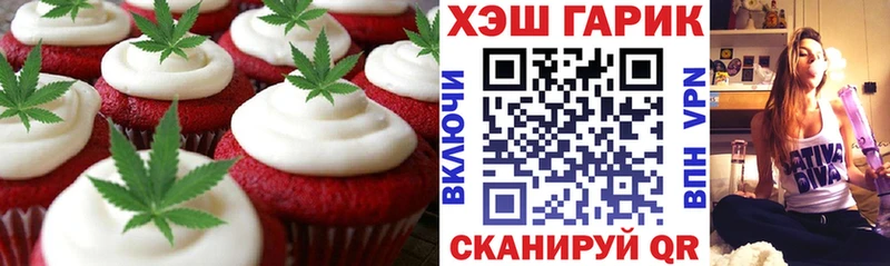 кракен ССЫЛКА  Мценск  Canna-Cookies марихуана 