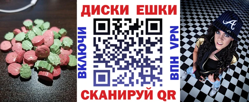 кракен как войти  Мценск  ЭКСТАЗИ Дубай 