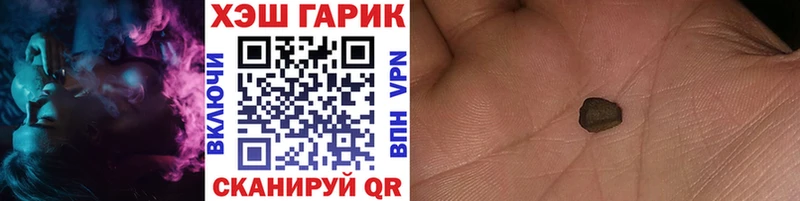 Гашиш индика сатива Мценск