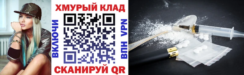 ГЕРОИН гречка  гидра   Мценск 