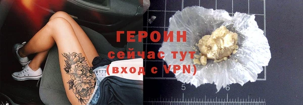 стаф Белокуриха