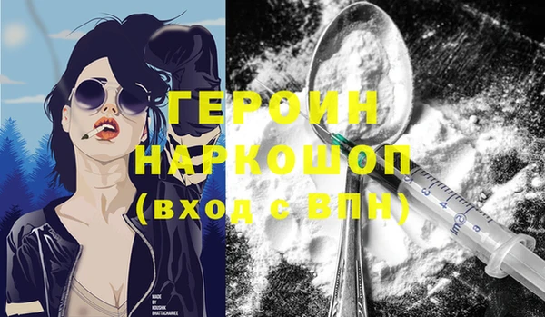 марки lsd Сосновый Бор