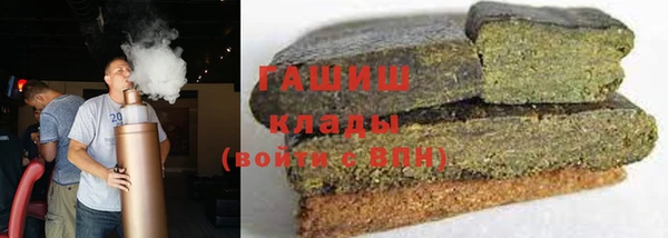 синтетический гашиш Белоозёрский