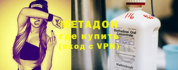 синтетический гашиш Белоозёрский