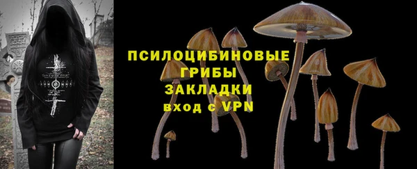 MDMA Сосновка