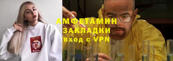 синтетический гашиш Белоозёрский