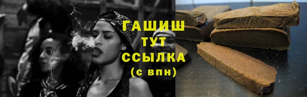 синтетический гашиш Белоозёрский