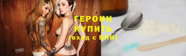 стаф Белокуриха