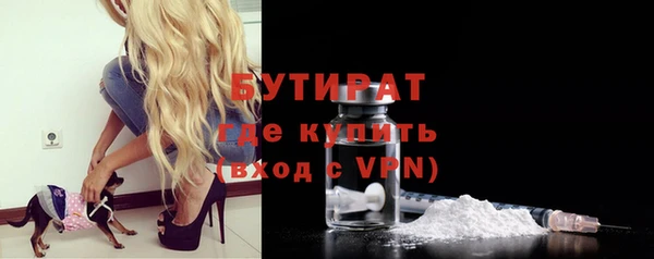 синтетический гашиш Белоозёрский