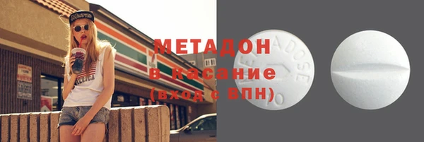 синтетический гашиш Белоозёрский