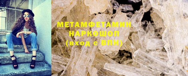 синтетический гашиш Белоозёрский