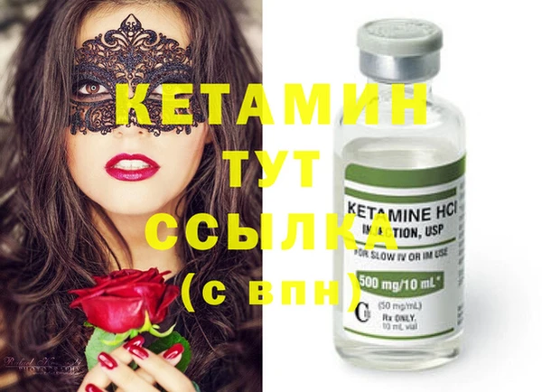 стаф Белокуриха