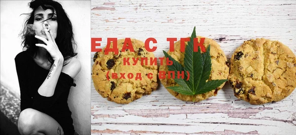 синтетический гашиш Белоозёрский