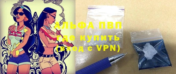 синтетический гашиш Белоозёрский