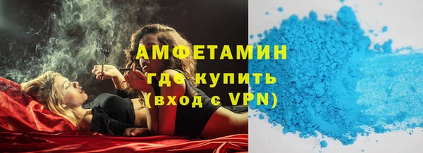 стаф Белокуриха