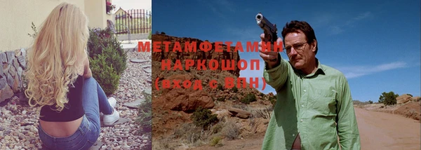 стаф Белокуриха