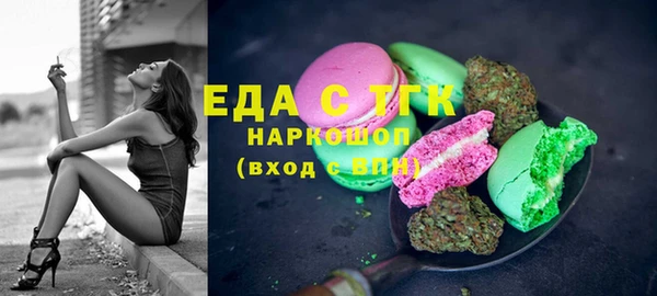 синтетический гашиш Белоозёрский