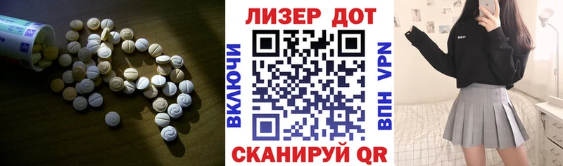 нарко площадка клад  закладки  Мценск  LSD-25 экстази кислота 