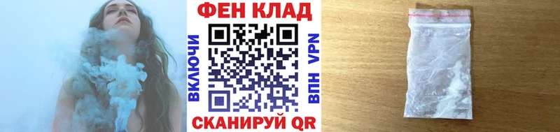 Первитин кристалл Мценск