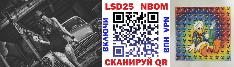 Марки NBOMe 1500мкг  наркотики  Мценск 