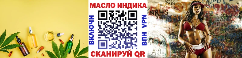 Дистиллят ТГК вейп с тгк  закладки  кракен   Мценск 